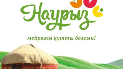 3 “Д” сыныбында ерекше жылылық пен ұлттық рухқа толы Наурыз мерекесі жоғары деңгейде аталып өтті