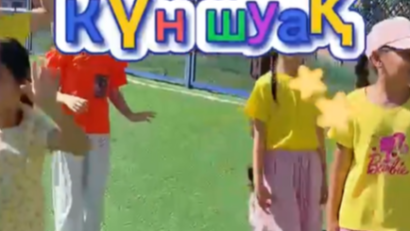  Үлкен қуыршақтар театры ұсынады!