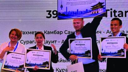 «AMANAT» партиясы мен Оқу-ағарту министрлігінің қолдауымен "DarynAI" компаниясының ұйымдастыруымен педагогтар арасында республикалық «EduAl: Педагогикалық хакатон» байқауы өтті.