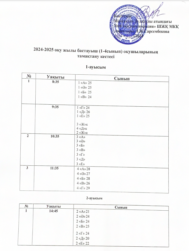 60f484e2a7ebe68eddab2621c2164af2_fit.png